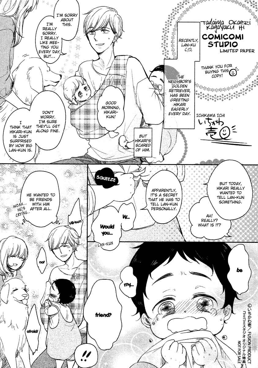 I'm Home, Welcome Back Chapter 7.6 - Page 4