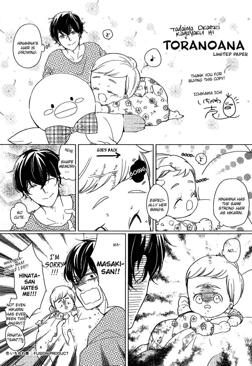 I'm Home, Welcome Back Chapter 7.6 - Page 8
