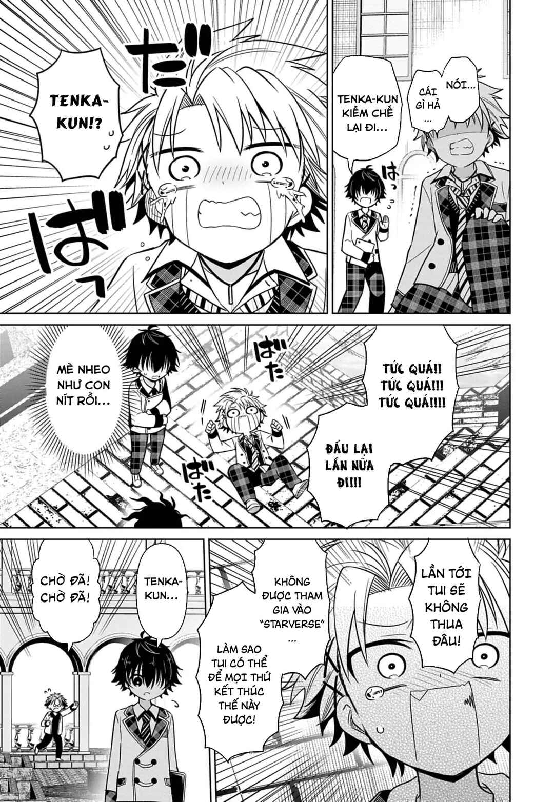 Tenka no Yell Chapter 5 - Page 11