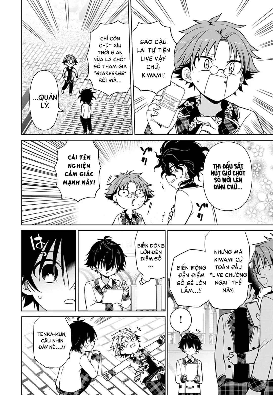 Tenka no Yell Chapter 5 - Page 12