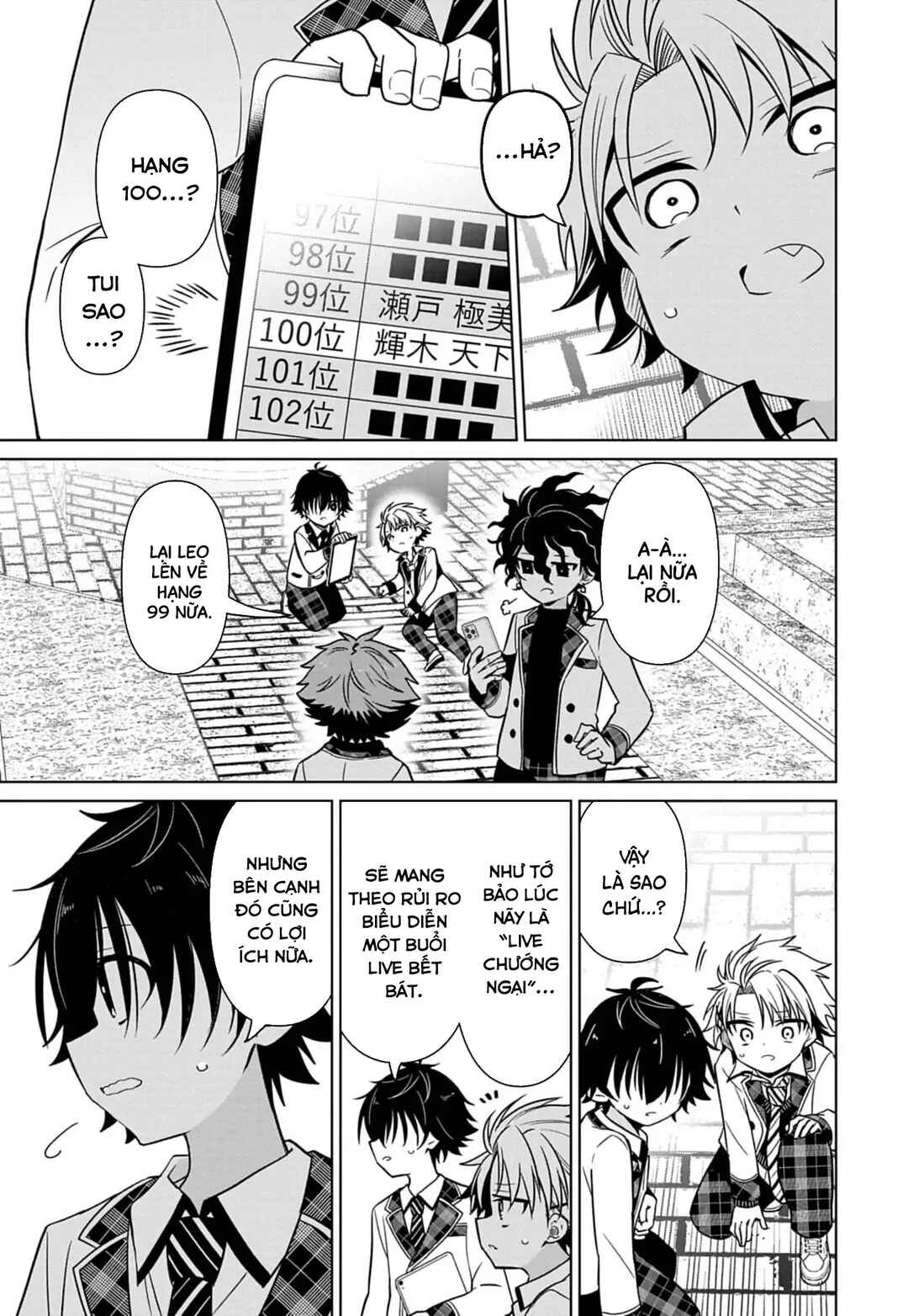 Tenka no Yell Chapter 5 - Page 13