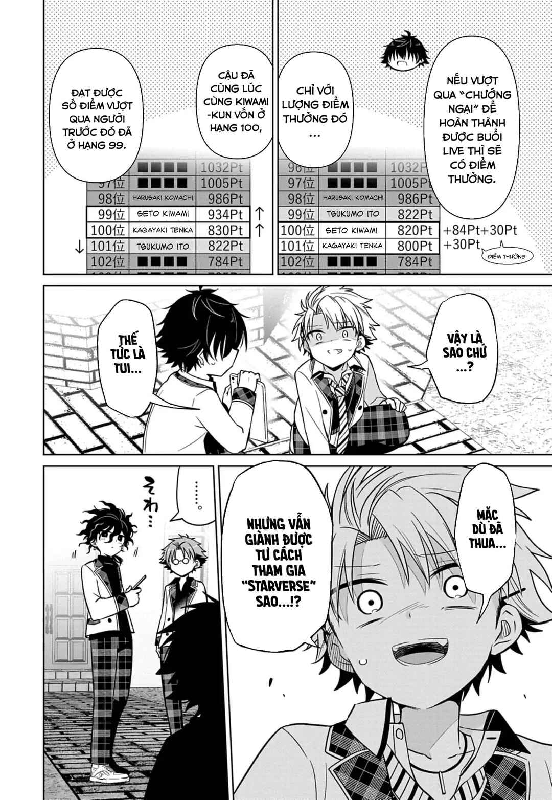Tenka no Yell Chapter 5 - Page 14