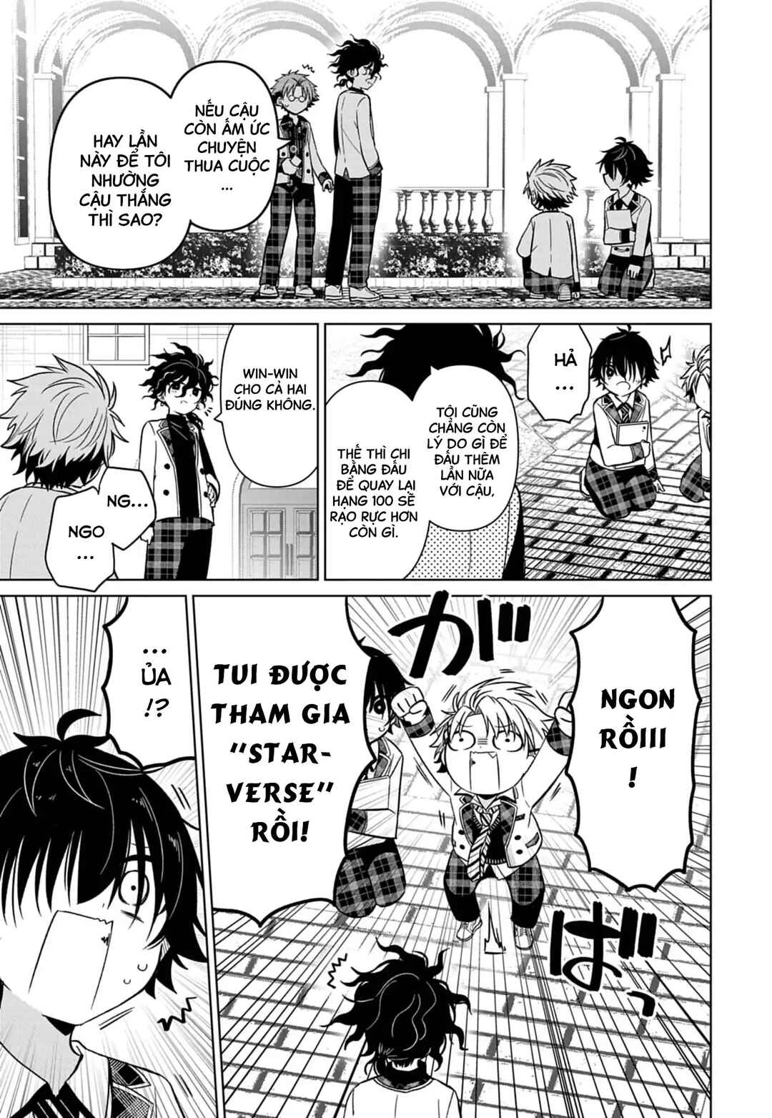 Tenka no Yell Chapter 5 - Page 15