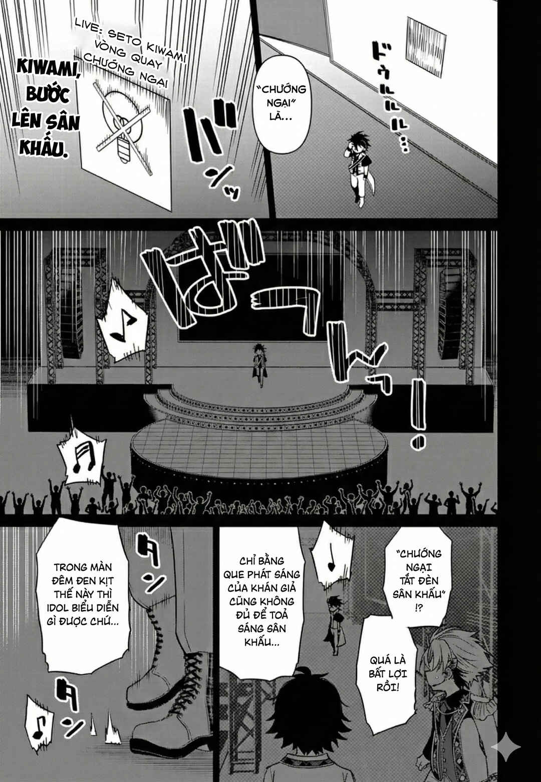 Tenka no Yell Chapter 5 - Page 2