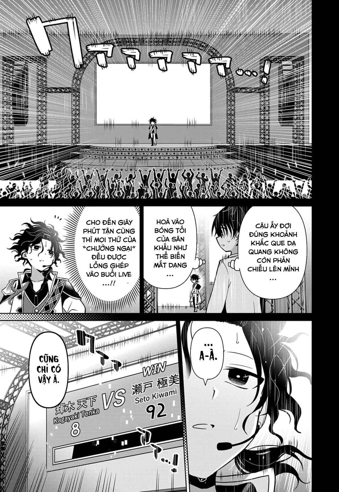 Tenka no Yell Chapter 5 - Page 9