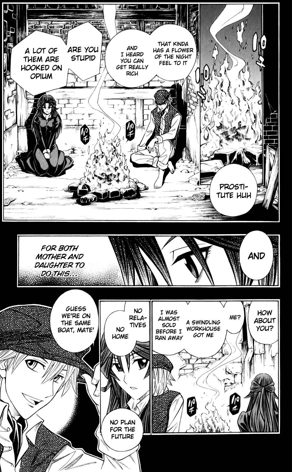 Embalming: The Another Tale of Frankenstein Chapter 15 - Page 9