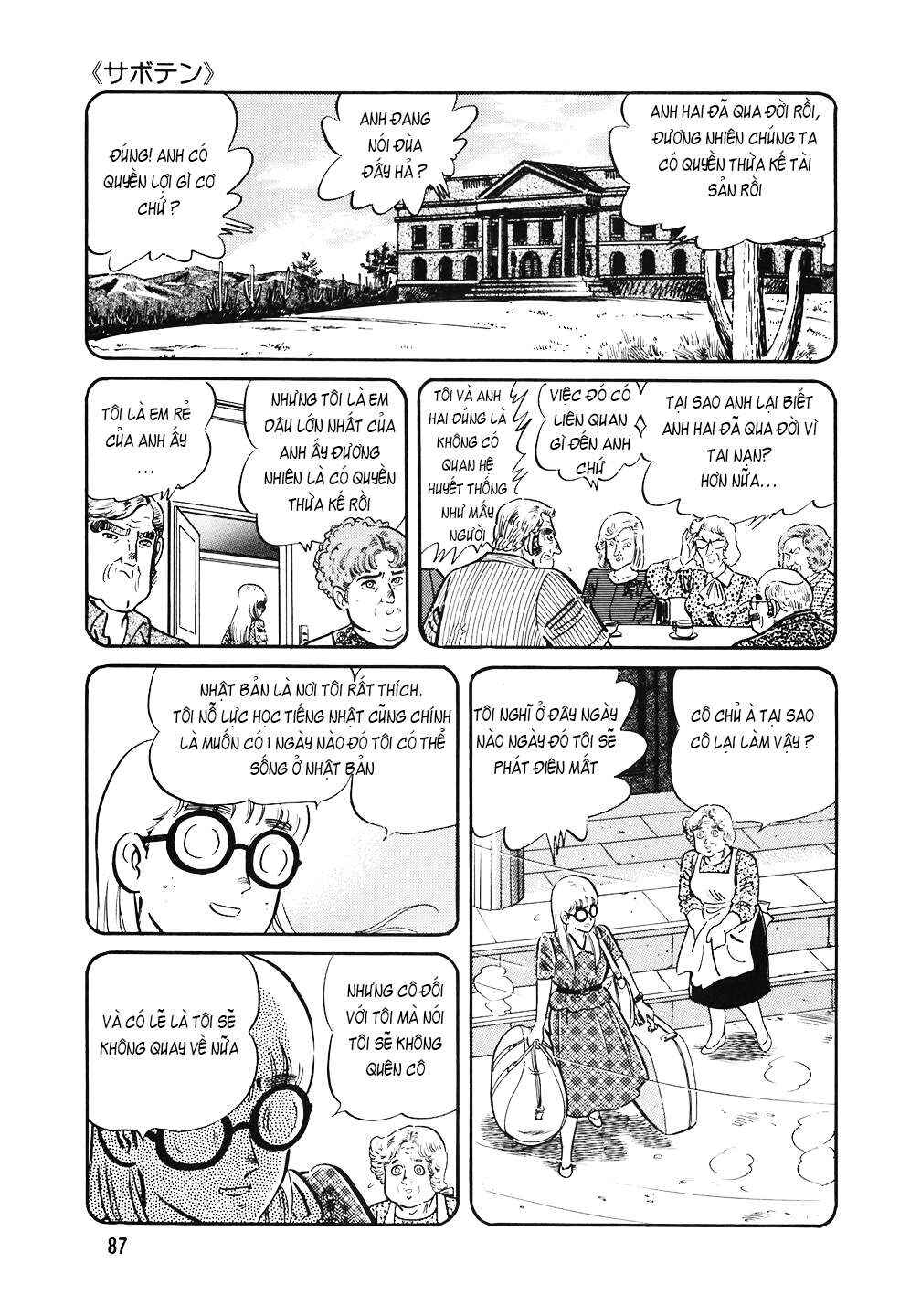 The Chef Chapter 140 - Page 12