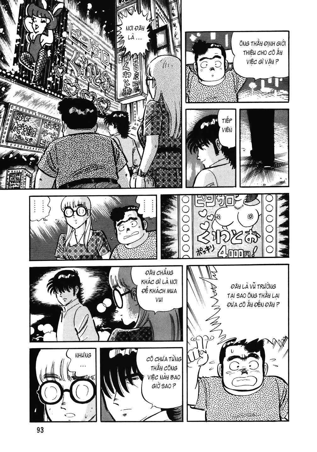The Chef Chapter 140 - Page 18