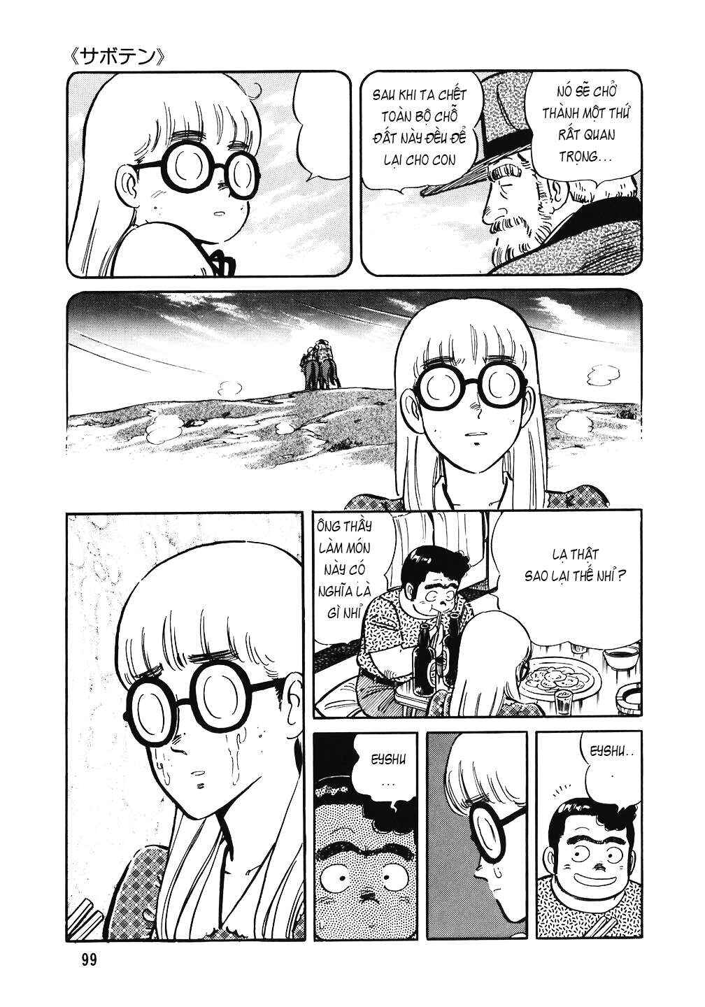 The Chef Chapter 140 - Page 24