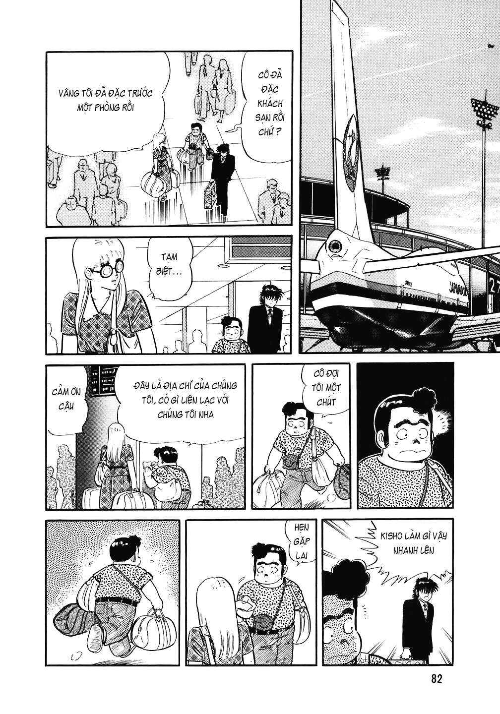 The Chef Chapter 140 - Page 7