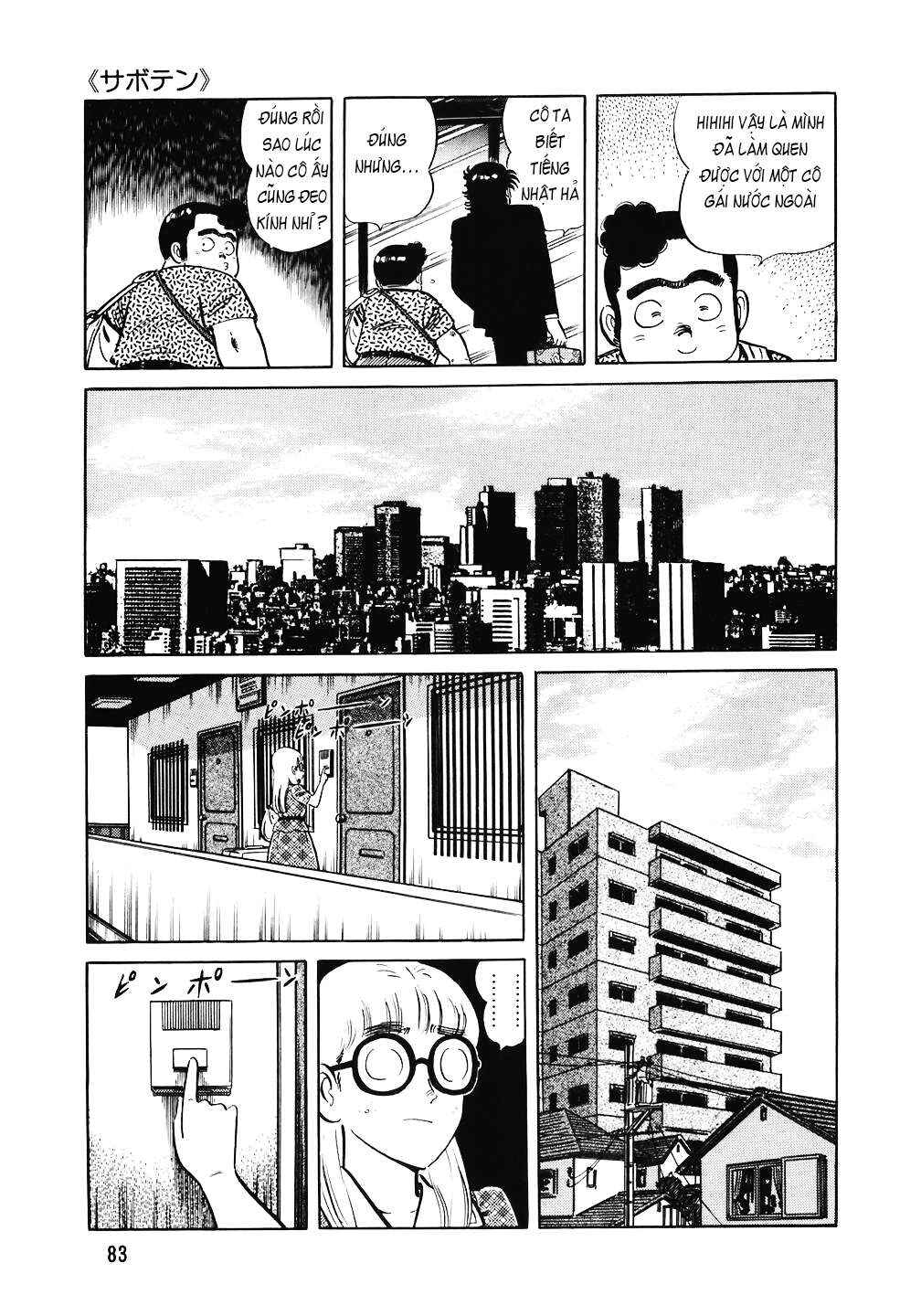 The Chef Chapter 140 - Page 8