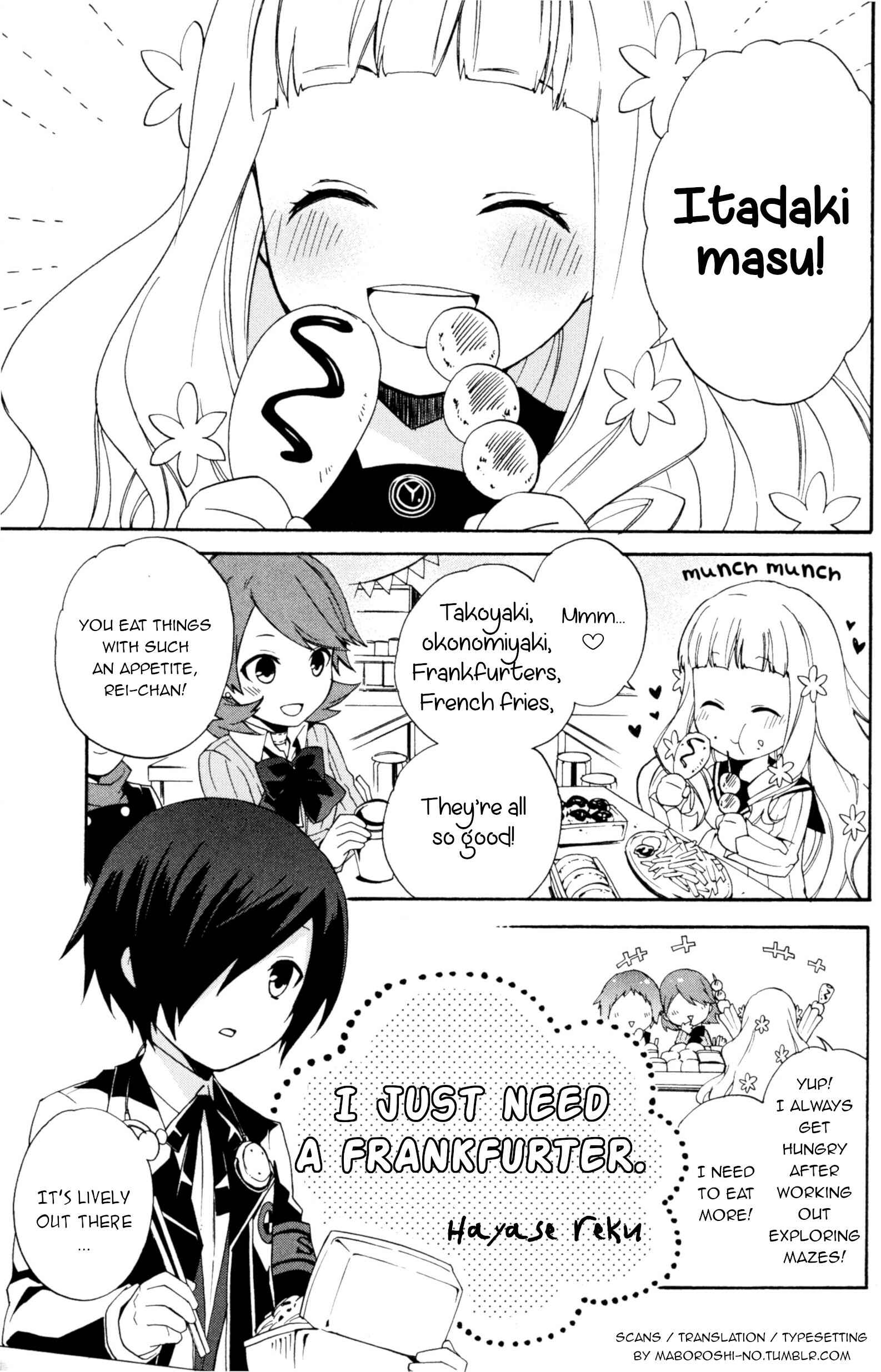 Persona Q: Shadow of the Labyrinth Comic Anthology Chapter 1 - Page 1