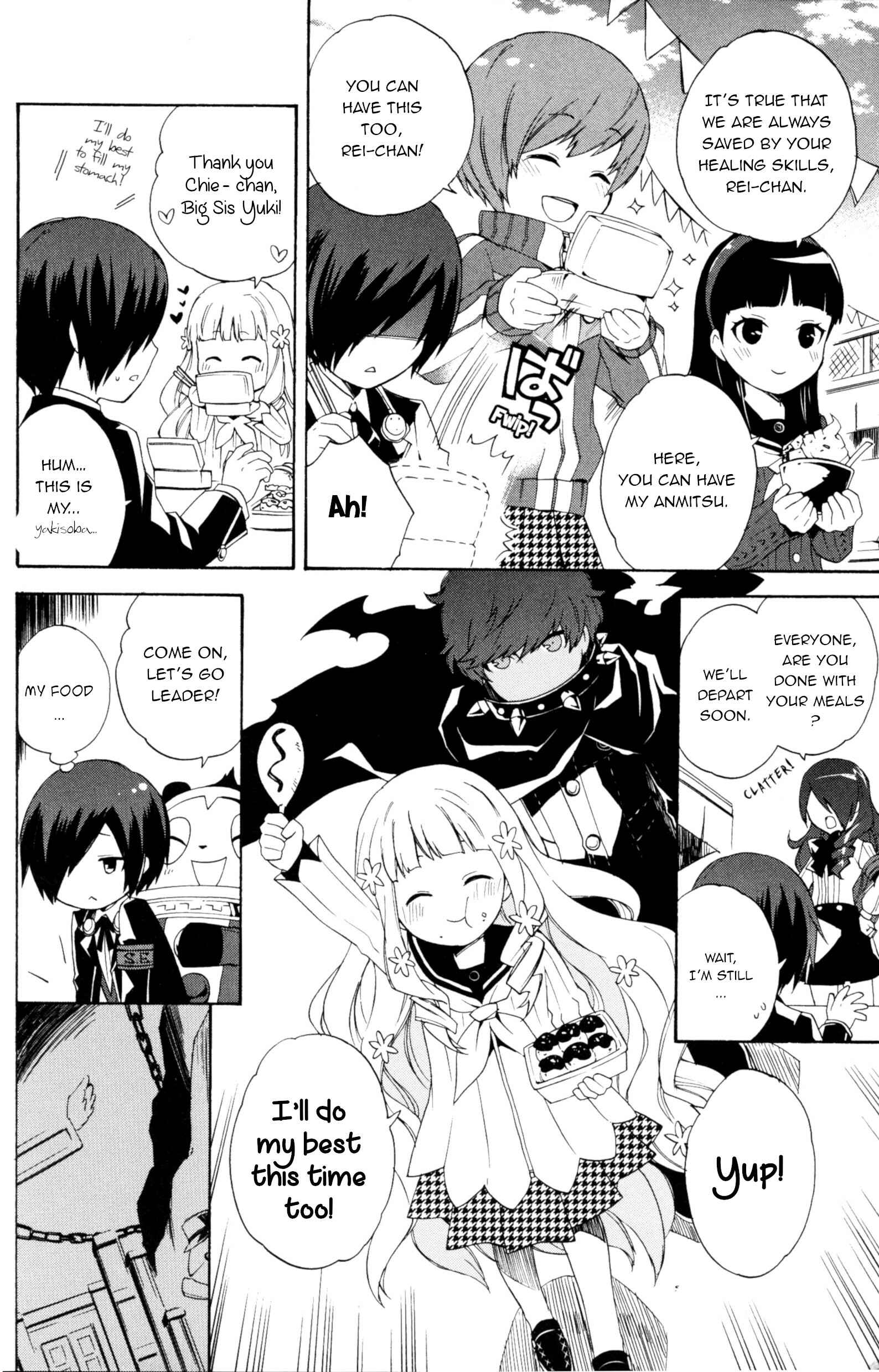 Persona Q: Shadow of the Labyrinth Comic Anthology Chapter 1 - Page 2