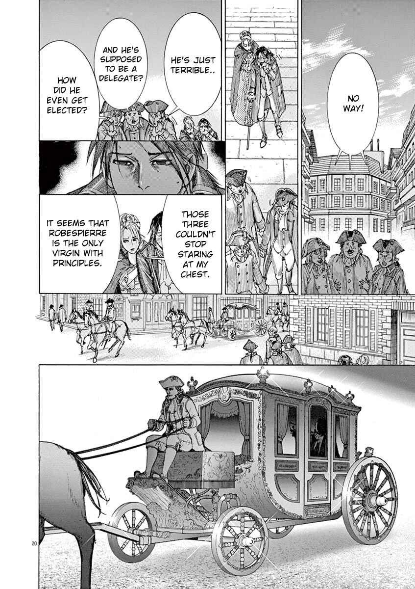 Dai-3 no Gideon Chapter 21 - Page 20