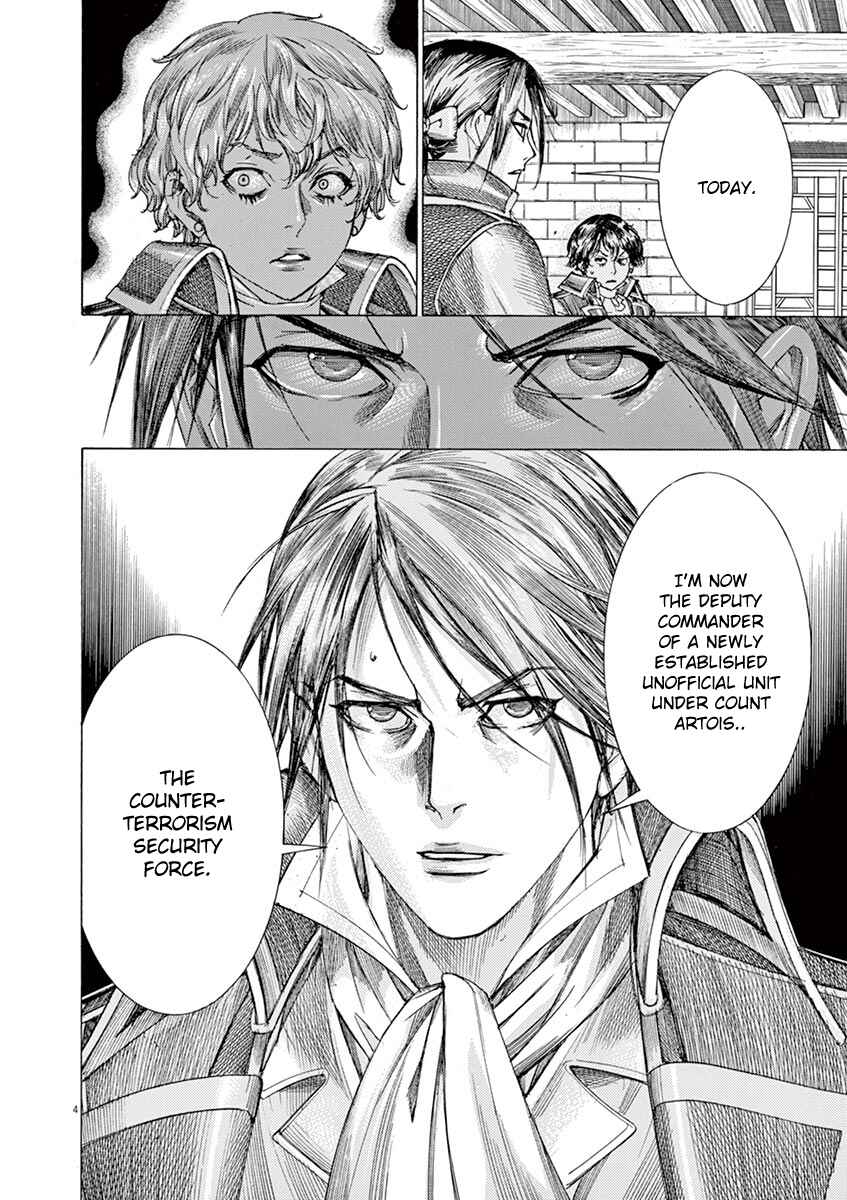 Dai-3 no Gideon Chapter 21 - Page 4