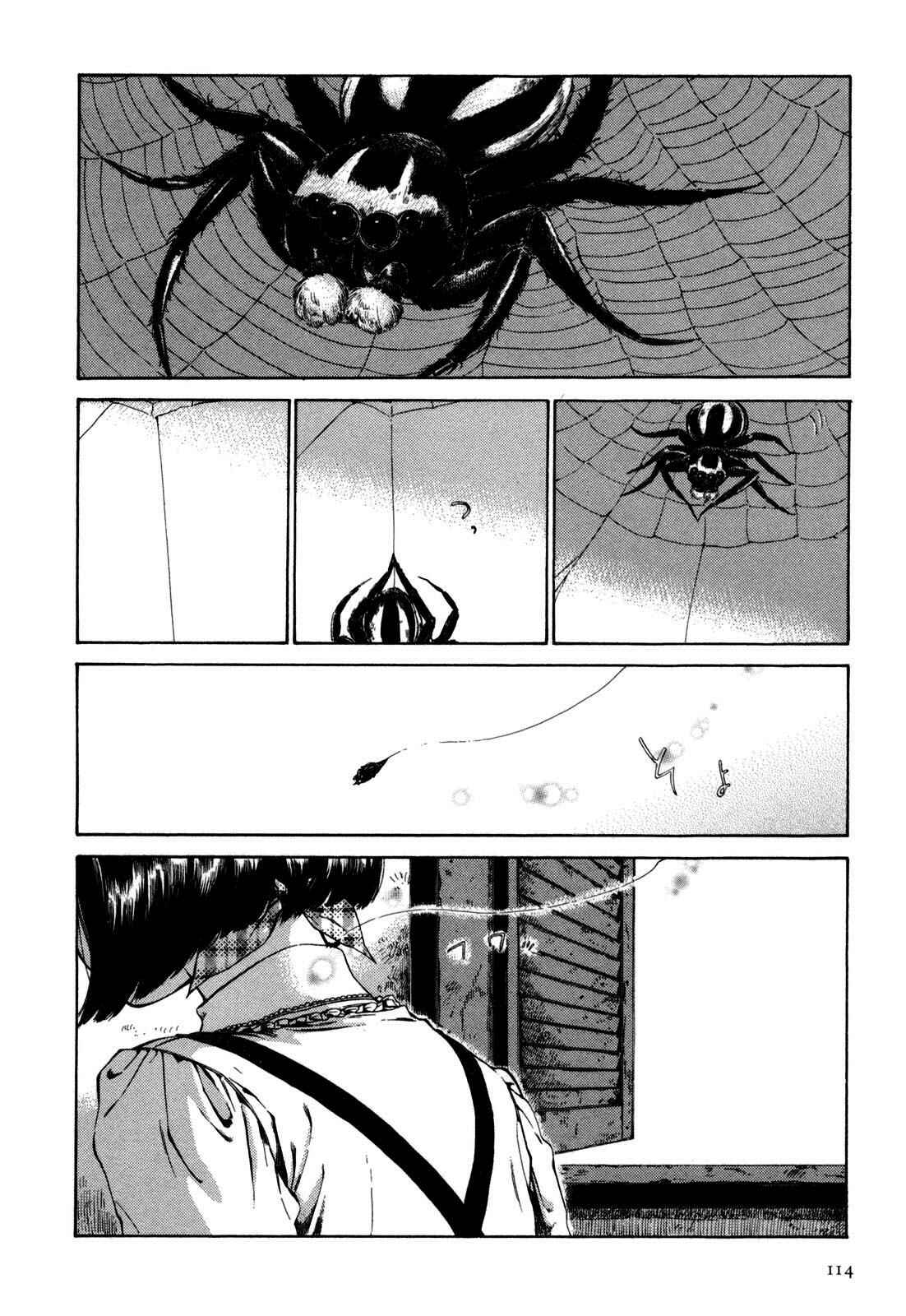 Giséle Alain Chapter 4 - Page 4