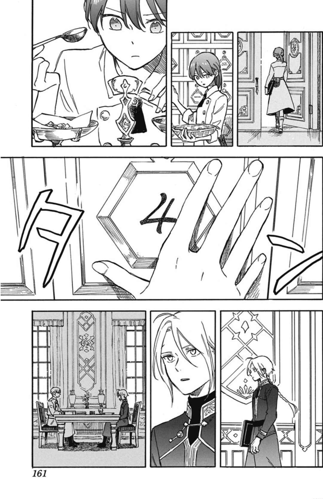 Akagami no Shirayukihime Chapter 141 - Page 20