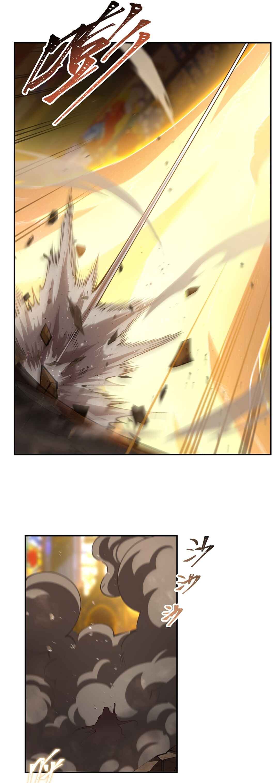 Xuè Jī yǔ Qíshì Chapter 422 - Page 25