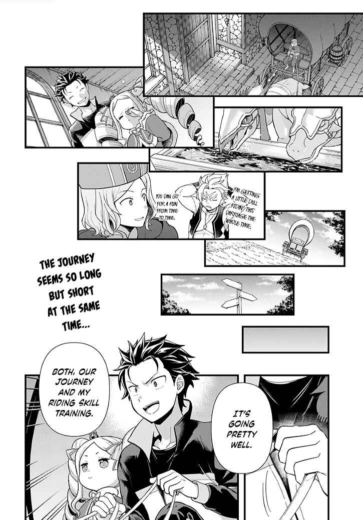 Re:Zero kara Hajimeru Isekai Seikatsu: Dai 5-shou—Mizu no Miyako to Eiyuu no Uta Chapter 1.3 - Page 1