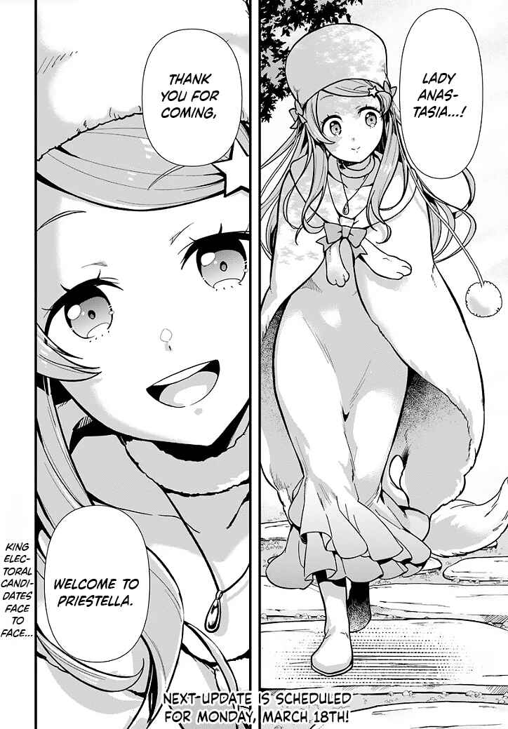 Re:Zero kara Hajimeru Isekai Seikatsu: Dai 5-shou—Mizu no Miyako to Eiyuu no Uta Chapter 1.3 - Page 16
