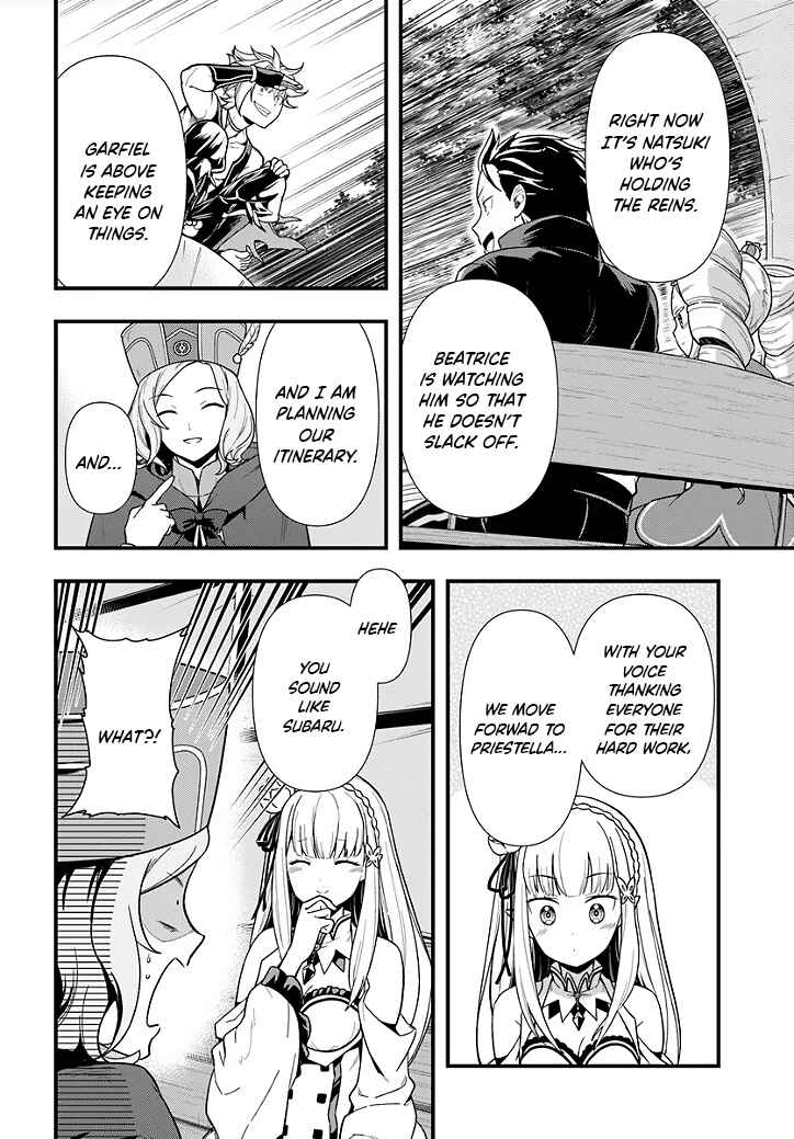 Re:Zero kara Hajimeru Isekai Seikatsu: Dai 5-shou—Mizu no Miyako to Eiyuu no Uta Chapter 1.3 - Page 7