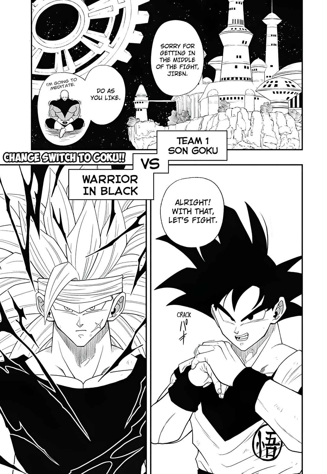 Super Dragon Ball Heroes: Ultra God Mission!!!! Chapter 8 - Page 3