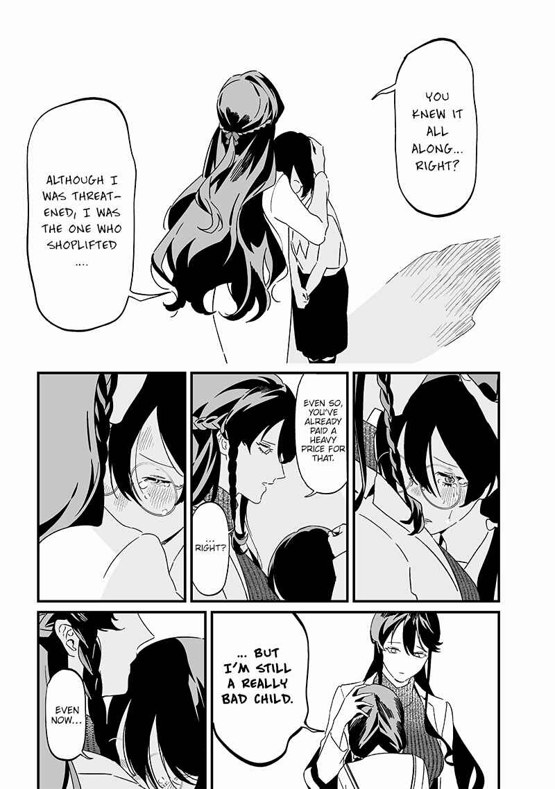 Maria no Danzai Chapter 20 - Page 10