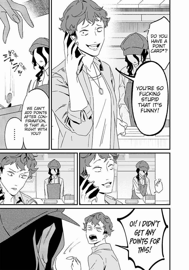 Maria no Danzai Chapter 20 - Page 14