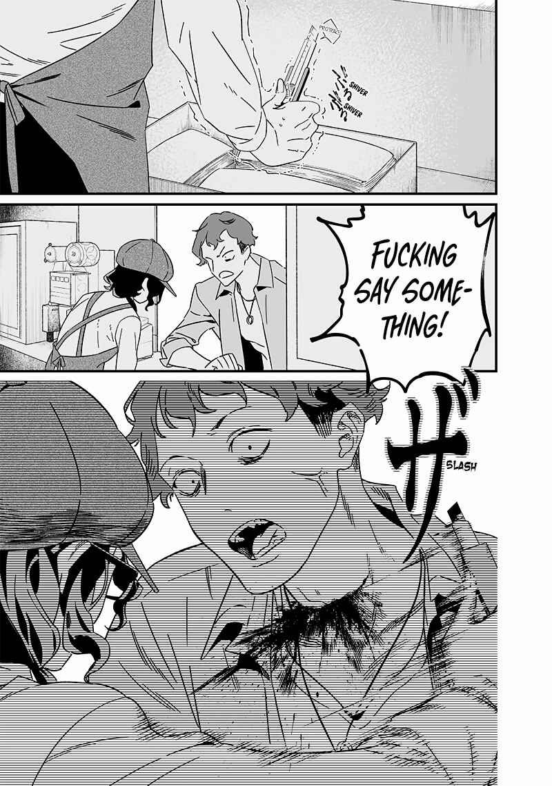 Maria no Danzai Chapter 20 - Page 16