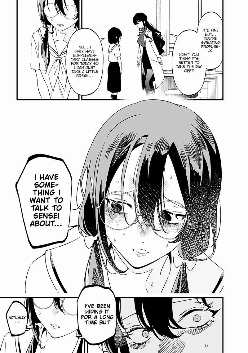 Maria no Danzai Chapter 20 - Page 4