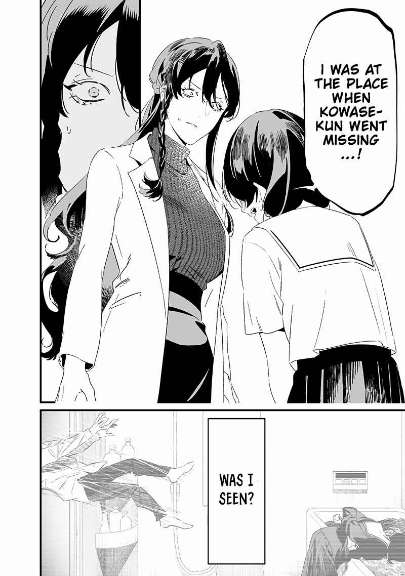 Maria no Danzai Chapter 20 - Page 5