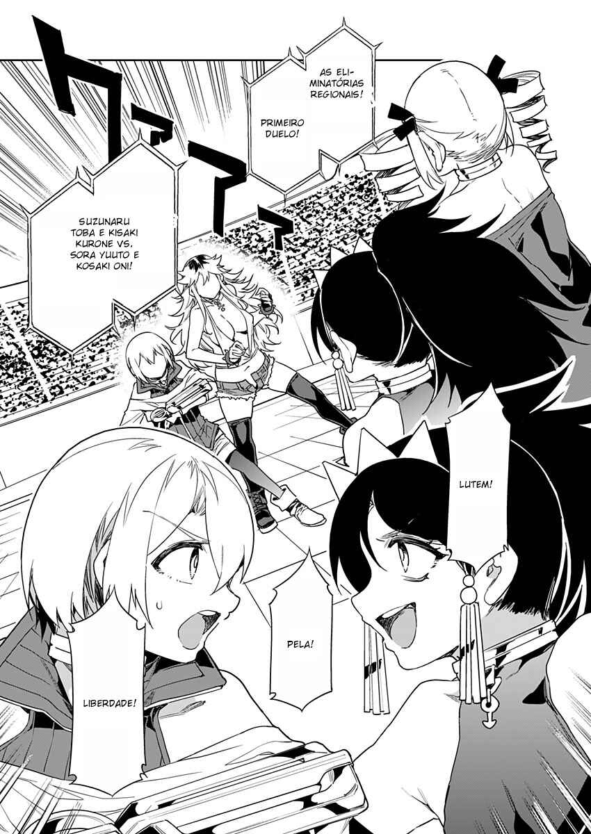LUVSLAVE Chapter 14 - Page 2
