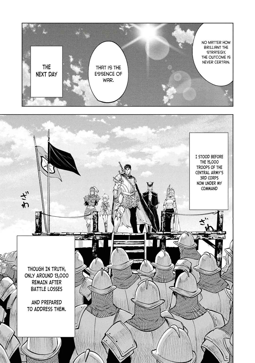Oukoku e Tsuzuku Michi - Dorei Kenshi no Nariagari Harem Life Chapter 103 - Page 14