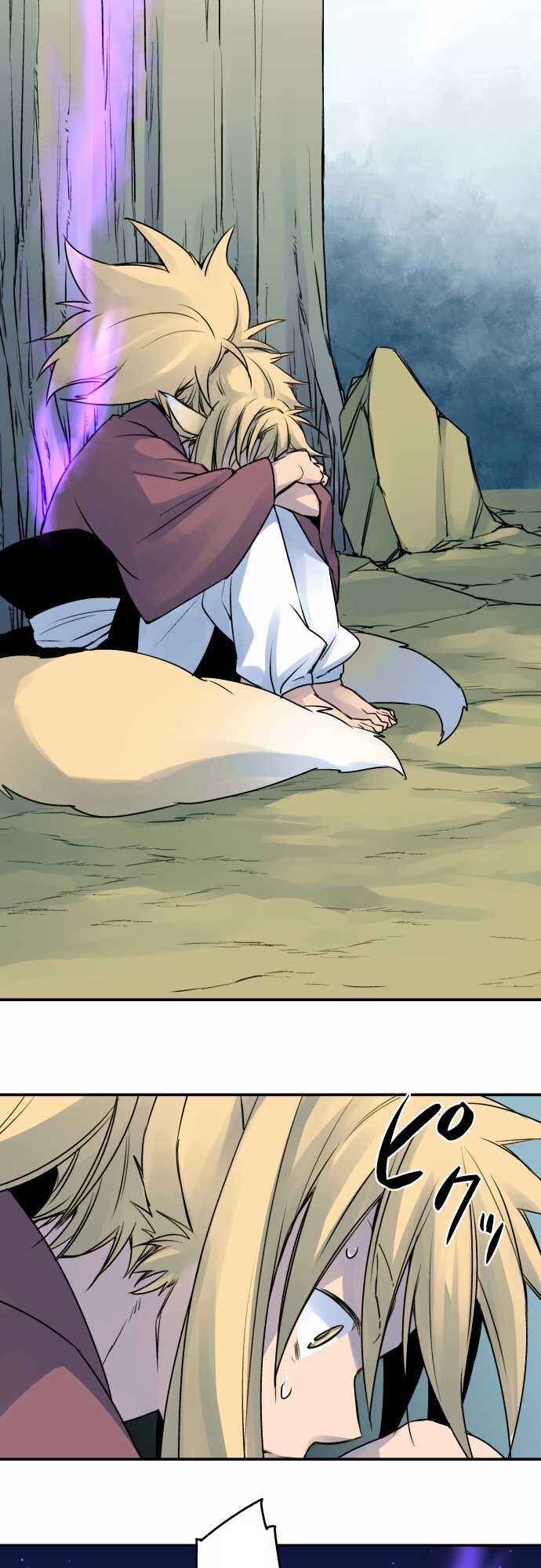 Tobari of the Dawn Chapter 21 - Page 11