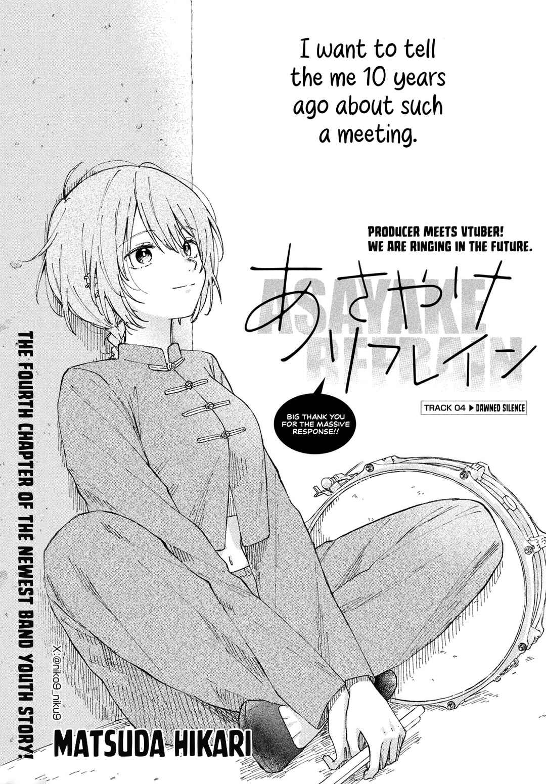 Asayake Refrain Chapter 4 - Page 1