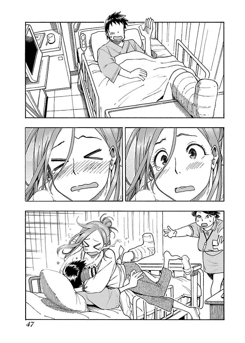 Oku-san Chapter 44 - Page 16