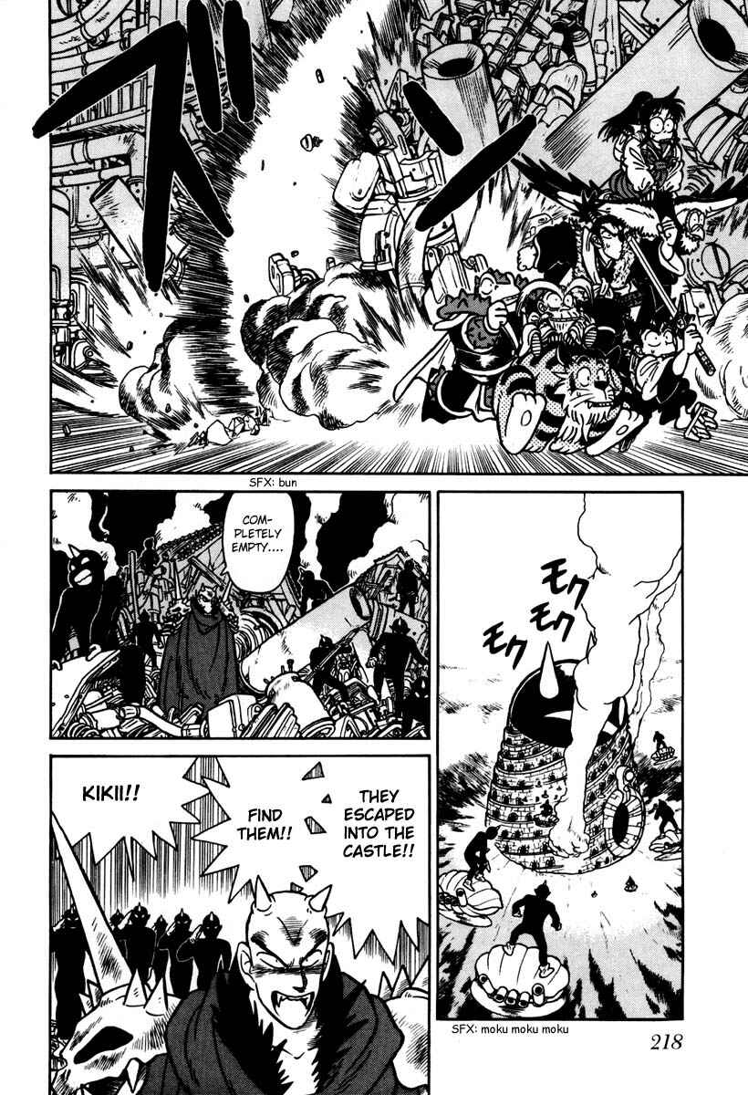 Yaiba! Chapter 111 - Page 12