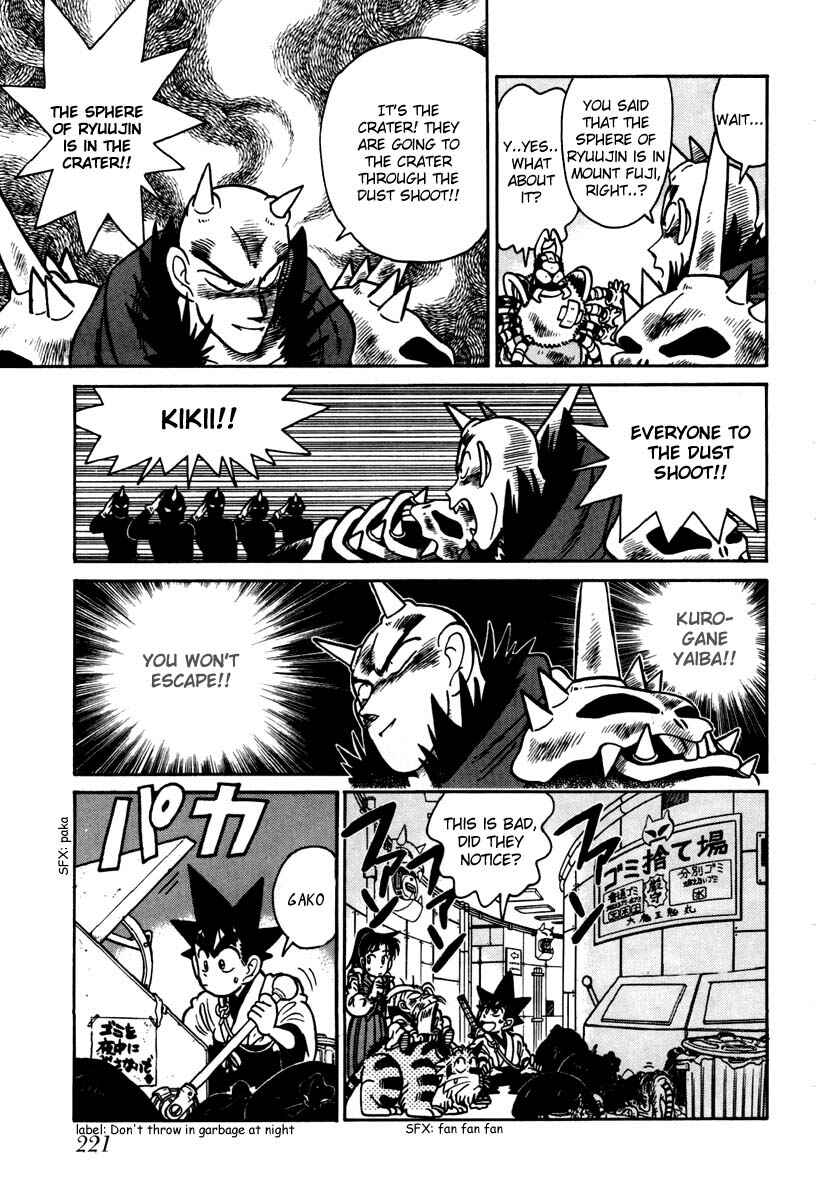 Yaiba! Chapter 111 - Page 15