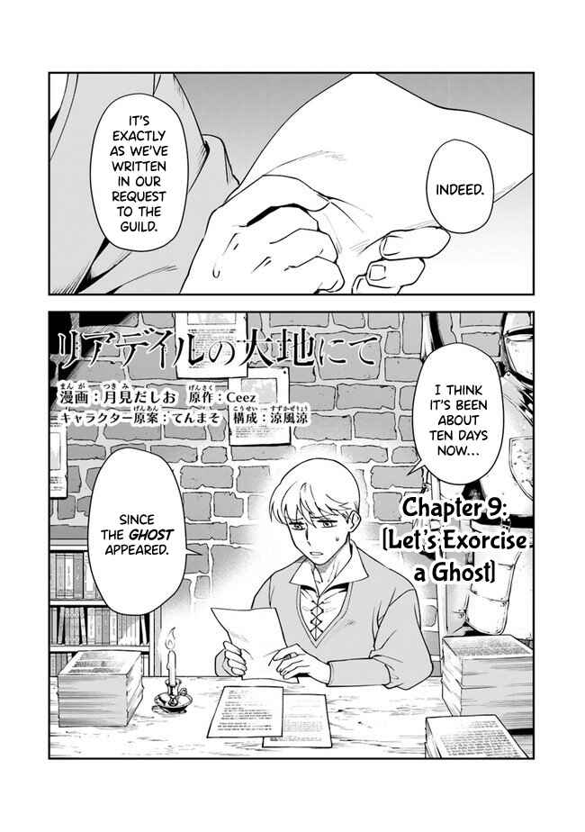 Leadale no Daichi nite Chapter 9 - Page 1