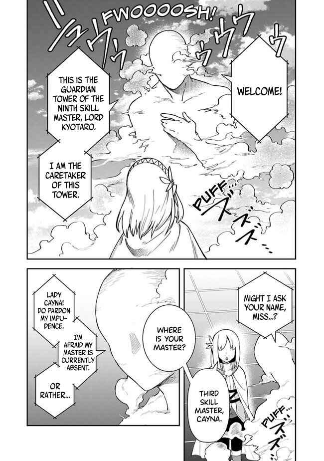 Leadale no Daichi nite Chapter 9 - Page 18