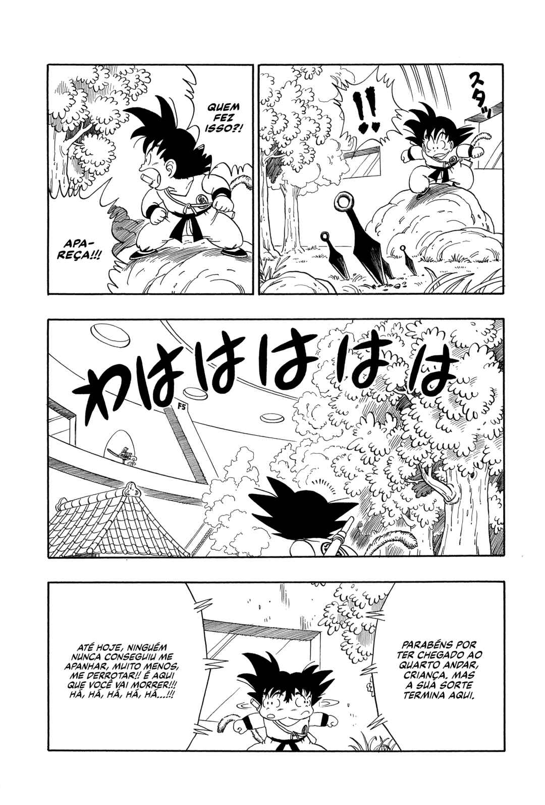 Dragon Ball Chapter 60 - Page 4