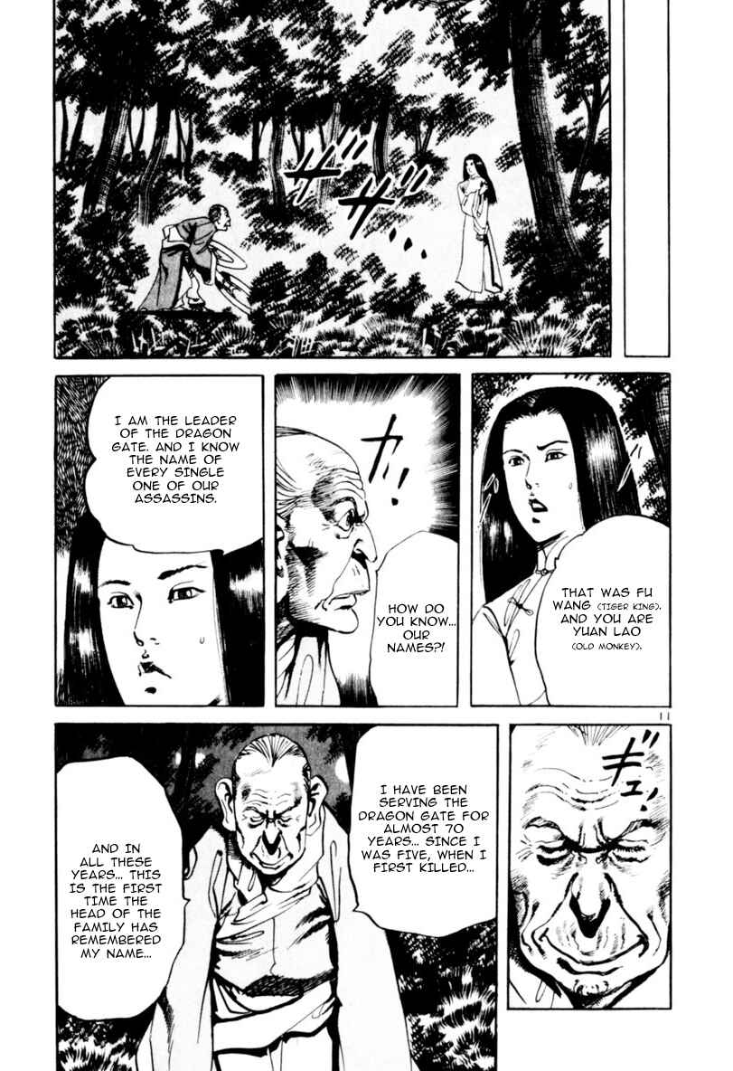 Yami no Aegis Chapter 61 - Page 11