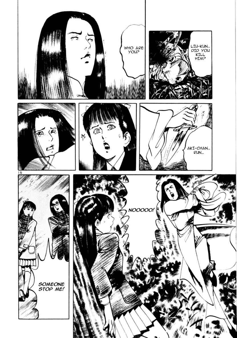 Yami no Aegis Chapter 61 - Page 16