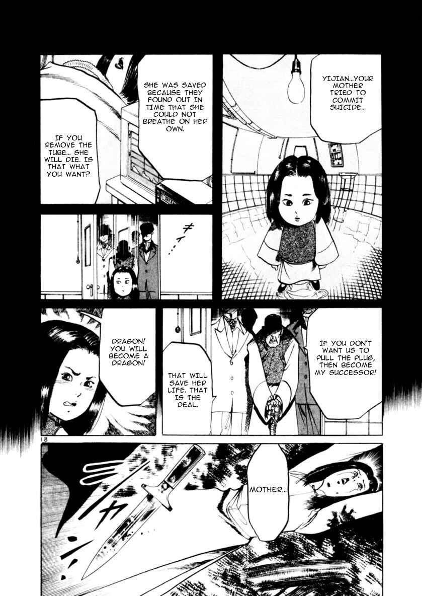 Yami no Aegis Chapter 61 - Page 18