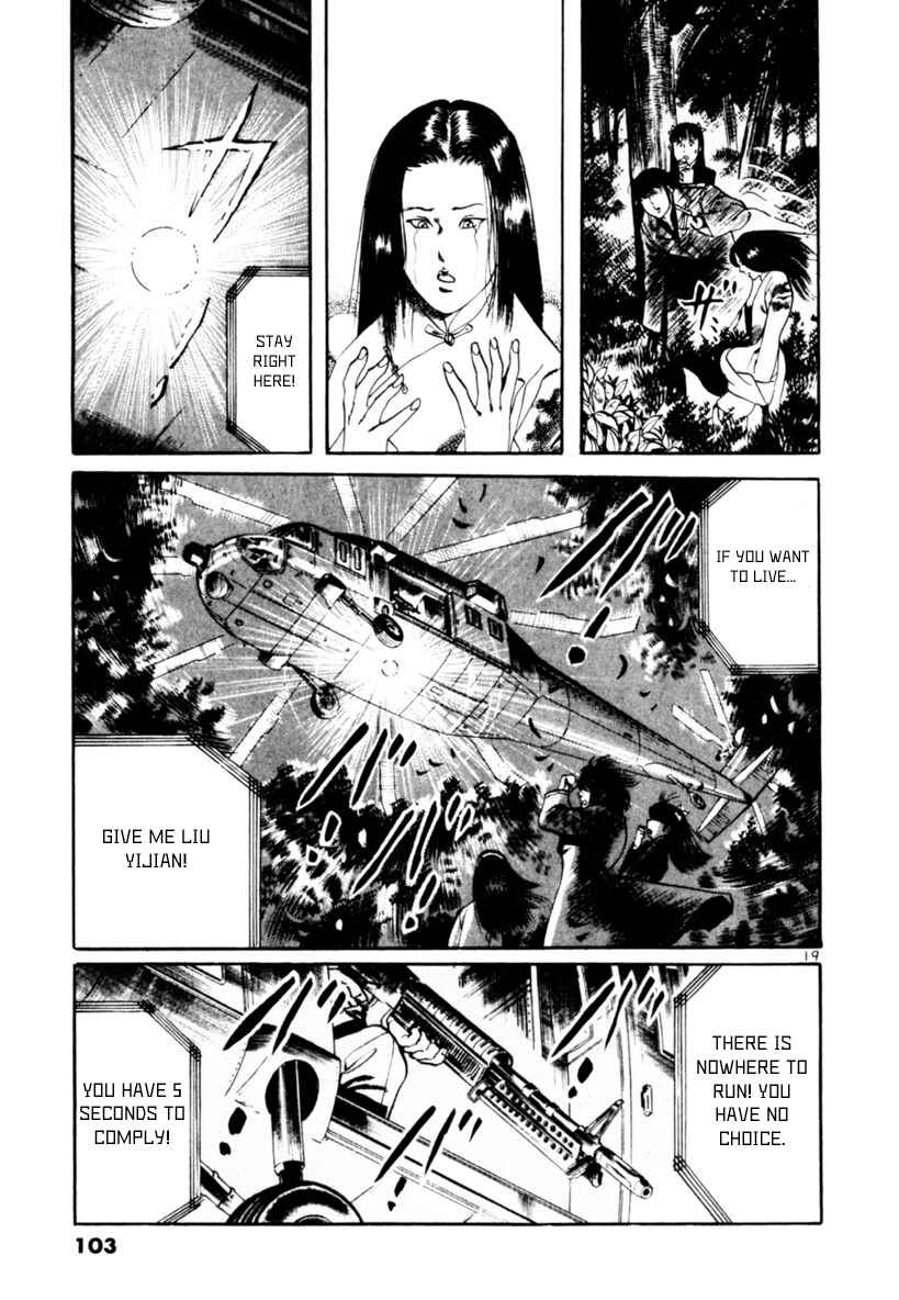 Yami no Aegis Chapter 61 - Page 19
