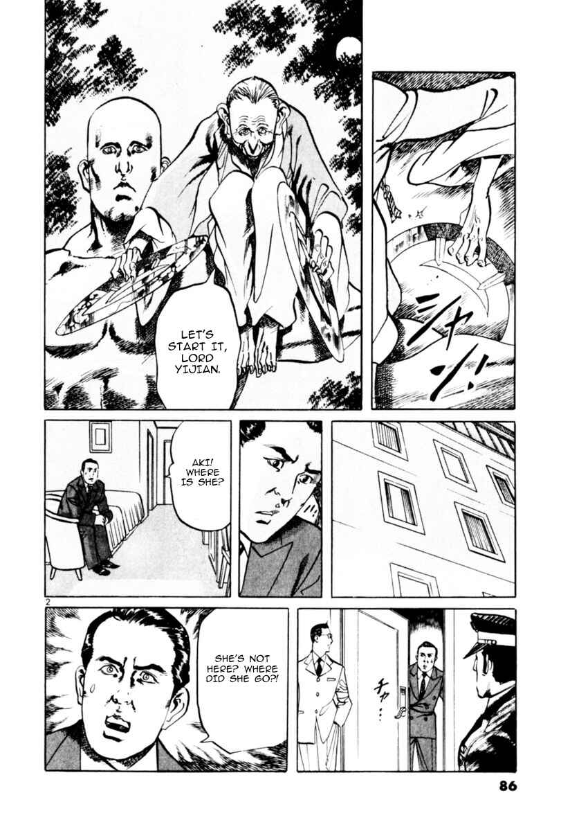 Yami no Aegis Chapter 61 - Page 2