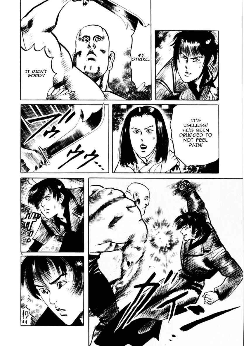 Yami no Aegis Chapter 61 - Page 4