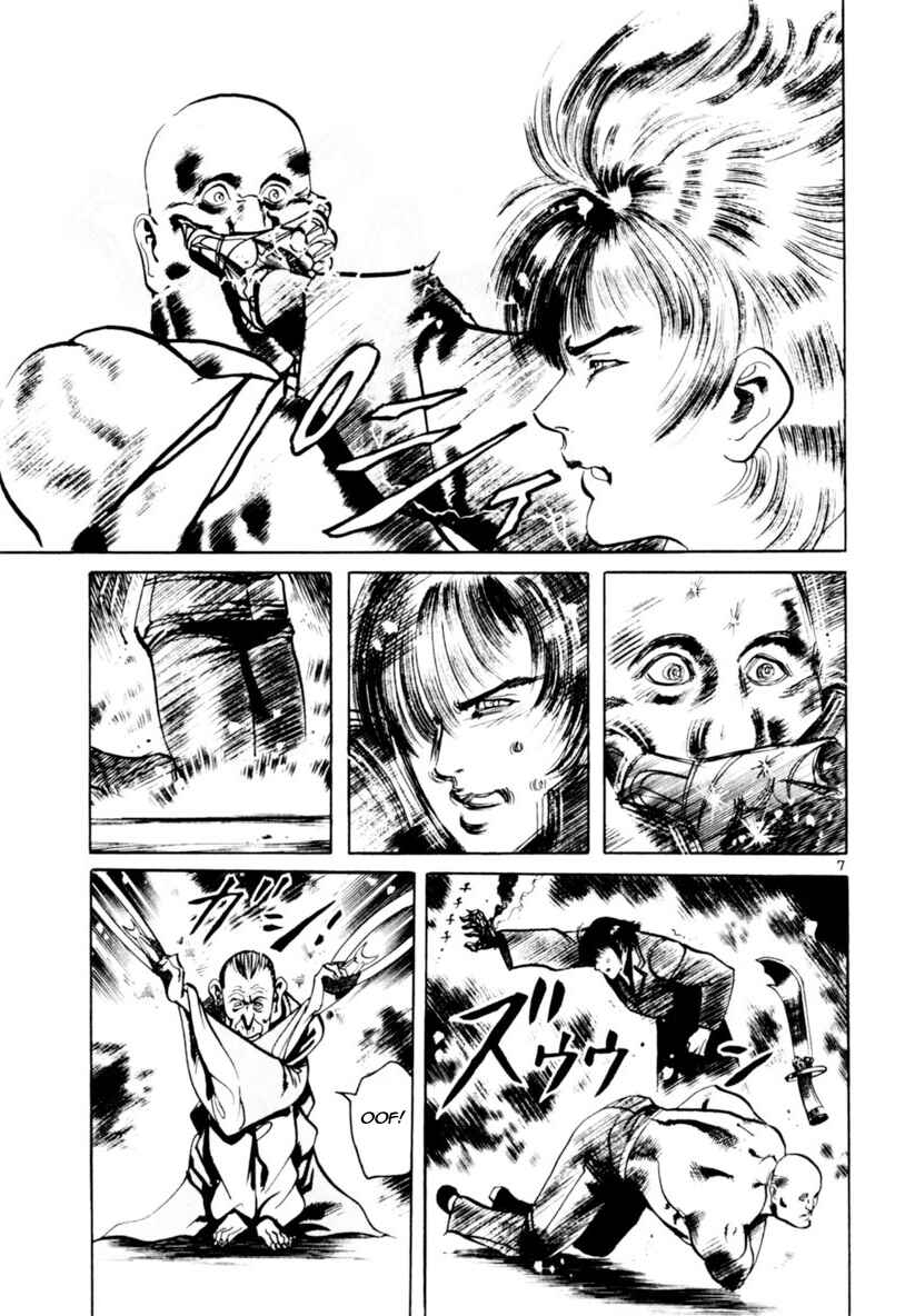Yami no Aegis Chapter 61 - Page 7