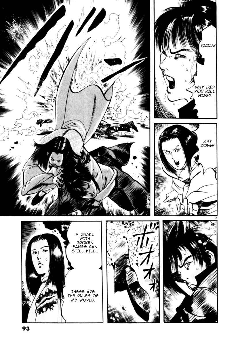 Yami no Aegis Chapter 61 - Page 9