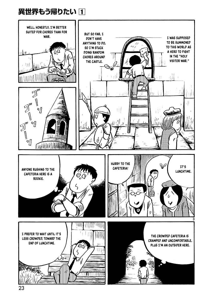 Isekai Mou Kaeritai Chapter 3 - Page 4